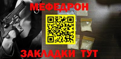спиды Волгодонск