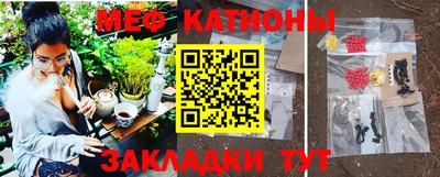 мефедрон VHQ Гагарин