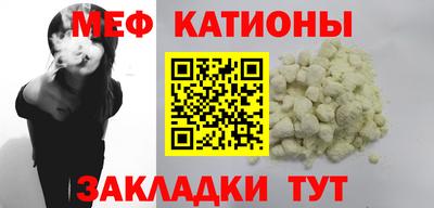 спиды Волгодонск