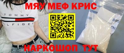спиды Волгодонск