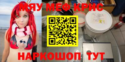 спиды Волгодонск