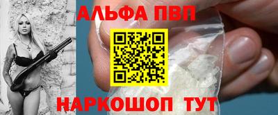 спиды Волгодонск