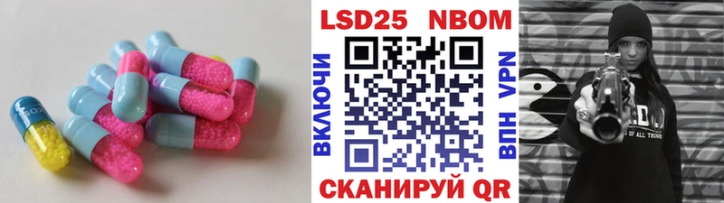 Лсд 25 экстази ecstasy хочу Кизляр