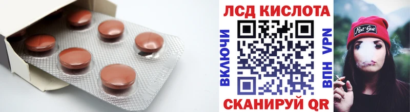 LSD-25 экстази кислота Кизляр