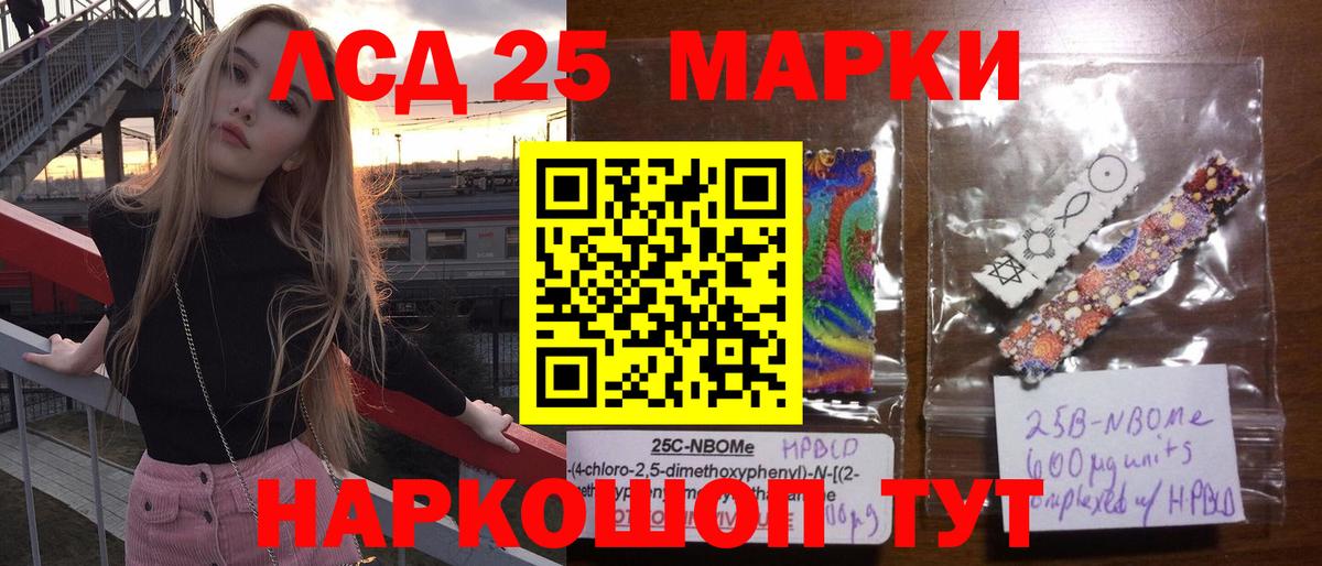 LSD-25 экстази кислота  Лсд 25 экстази ecstasy  Кизляр  Вход с VPN 