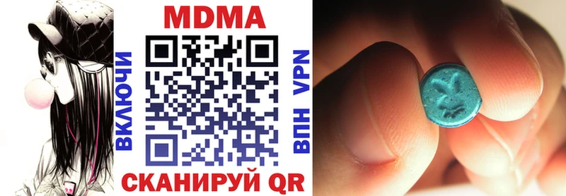 MDMA crystal  Кизляр 