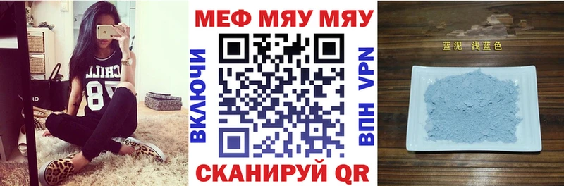 купить наркотик  Кизляр  Мефедрон VHQ 
