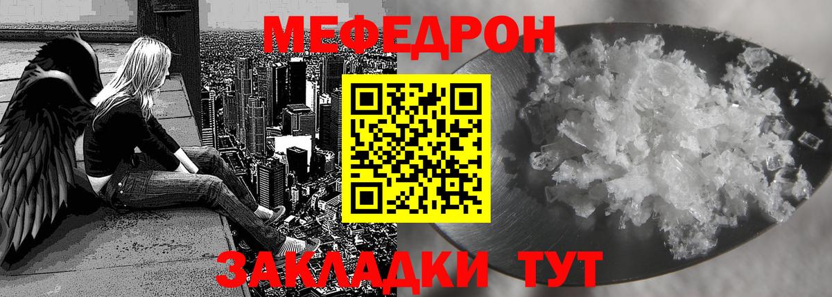 Кокаин  Кизляр  Вход с VPN  ТГК  МАРИХУАНА  Меф МЯУ МЯУ   Метамфетамин  Альфа ПВП СОЛЬ  