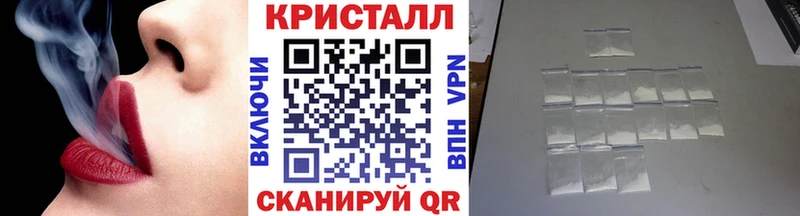 Первитин Methamphetamine  Кизляр 