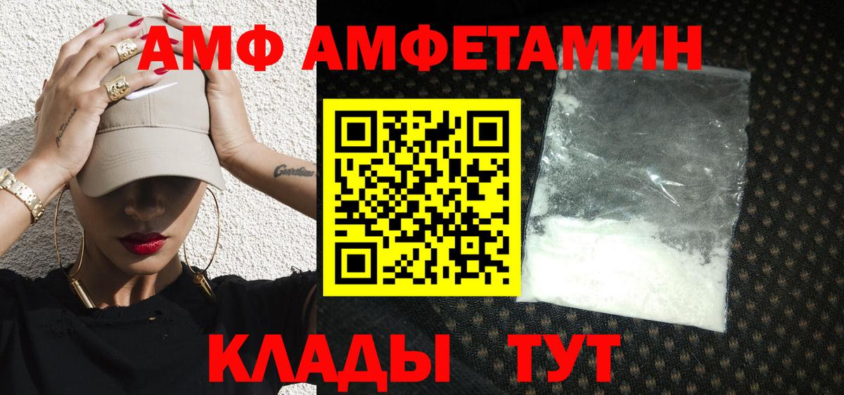 Метамфетамин винт  Вход с VPN  Метамфетамин винт  Кизляр 