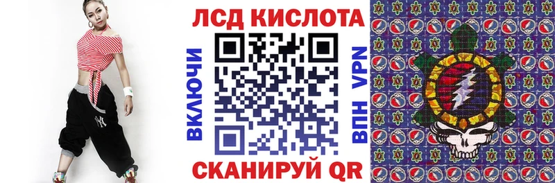 Марки 25I-NBOMe 1,8мг  наркошоп  Кизляр 