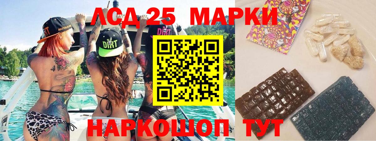 Кизляр  дарнет шоп  Вход с VPN  Марки NBOMe 1,8мг 