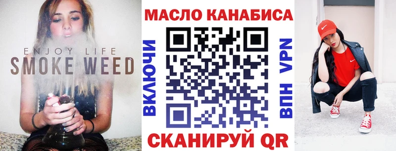 Дистиллят ТГК концентрат  Кизляр 