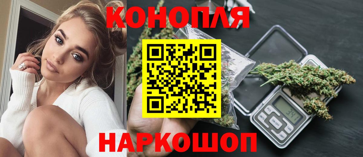 МАРИХУАНА марихуана  Бошки Шишки семена  Кизляр  Вход с VPN 
