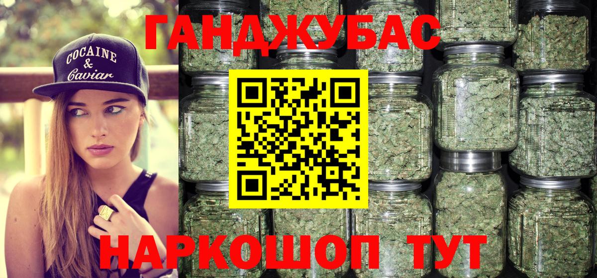 МАРИХУАНА ГИДРОПОН Кизляр